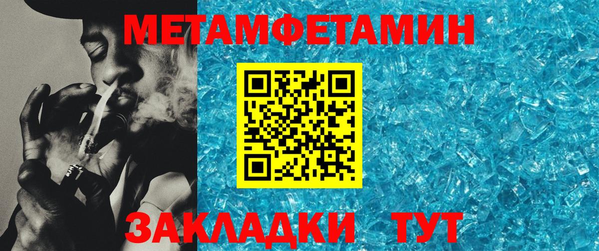 АМФЕТАМИН  Amphetamine  Вход с VPN  Энгельс  АМФ Розовый 