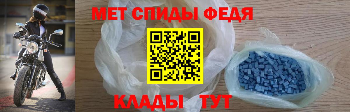 АМФ VHQ Энгельс
