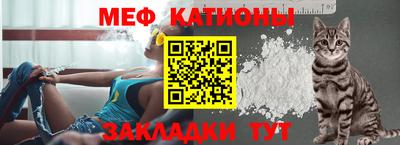 меф VHQ Бугуруслан