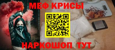 эйфоретик Будённовск