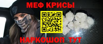 меф VHQ Бугуруслан