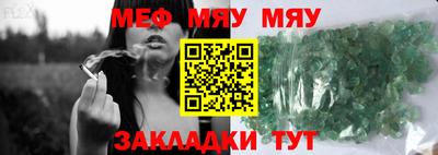 метадон Бузулук