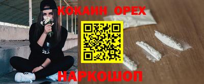 меф VHQ Бугуруслан