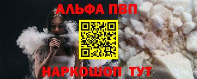 эйфоретик Будённовск