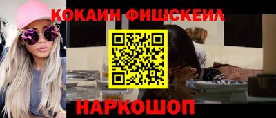 эйфоретик Будённовск
