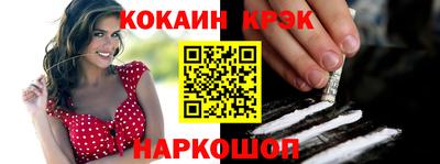 эйфоретик Будённовск