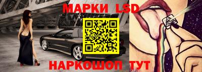 эйфоретик Будённовск