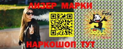 эйфоретик Будённовск
