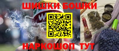эйфоретик Будённовск