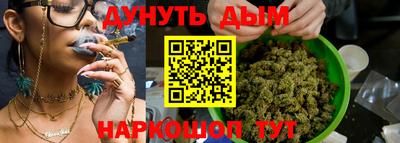 эйфоретик Будённовск