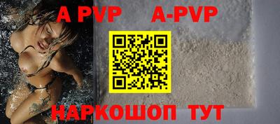 эйфоретик Будённовск