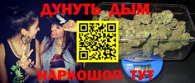 метадон Бузулук