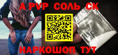 меф VHQ Бугуруслан