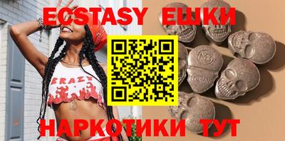 меф VHQ Бугуруслан