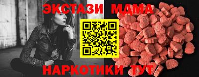 меф VHQ Бугуруслан