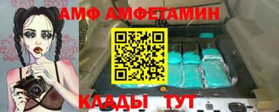 эйфоретик Будённовск