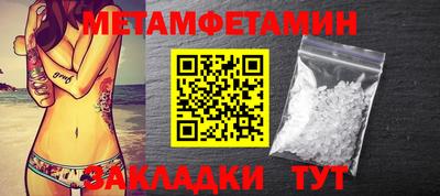 метадон Бузулук