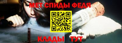 меф VHQ Бугуруслан