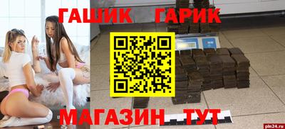 эйфоретик Будённовск