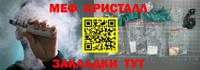 меф VHQ Бугуруслан
