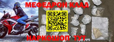 эйфоретик Будённовск