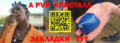 эйфоретик Будённовск