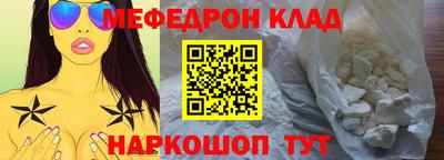 меф VHQ Бугуруслан