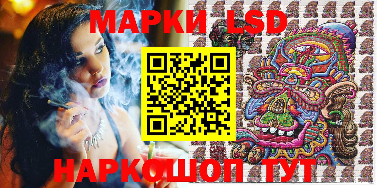 Марки NBOMe 1,5мг  Марки N-bome  Марки NBOMe 1,5мг  Энгельс  Вход с VPN 