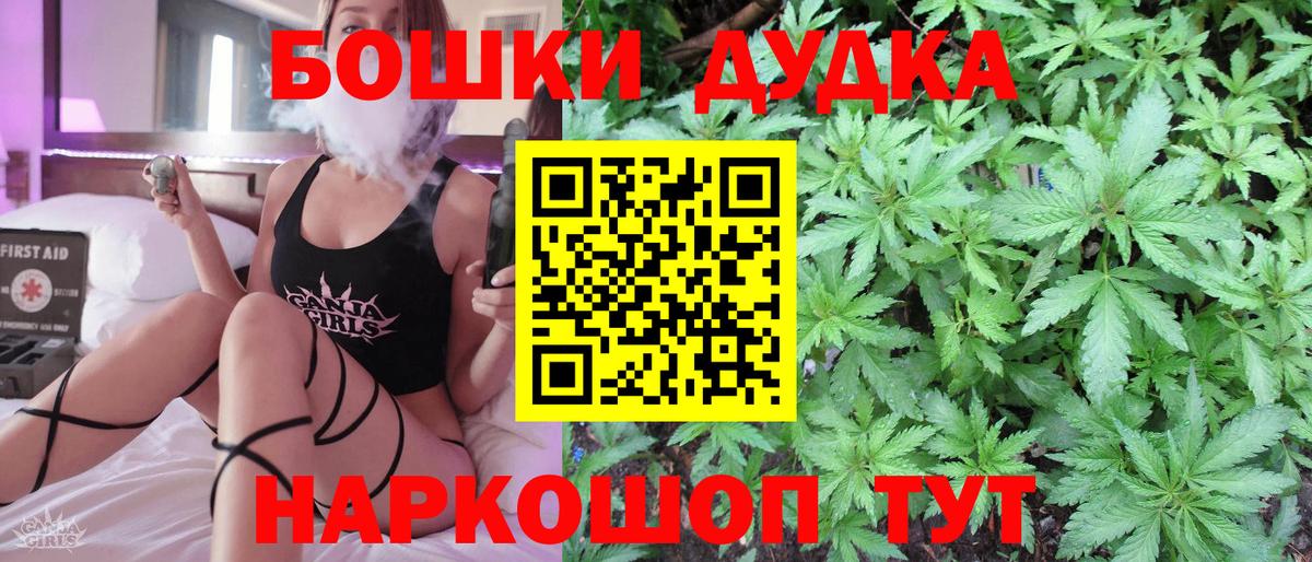 Конопля White Widow Энгельс