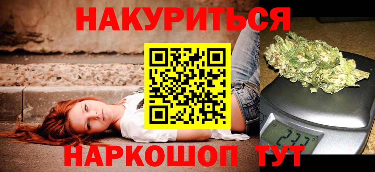 Канабис индика  Бошки Шишки THC 21%  Конопля индика  Энгельс  Канабис THC 21%  Вход с VPN 